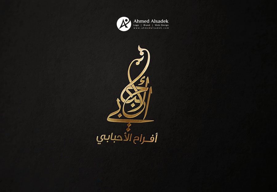 ahmedalsadek_logo_design_branding_identity (3)